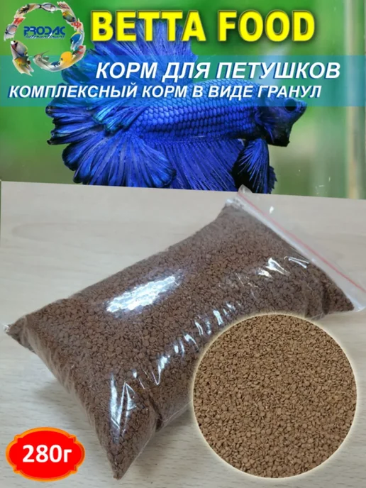 PRO.D.A.C Betta Food Корм для Петушков в гранулах 90г, 280 г, фото 4