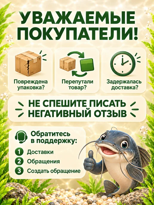 PRO.D.A.C Betta Food Корм для Петушков в гранулах 90г, 280 г, фото 7