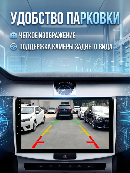 Carler Автомагнитола 2 din Android для Hyundai i30 (2007-2012), вариант, фото 4
