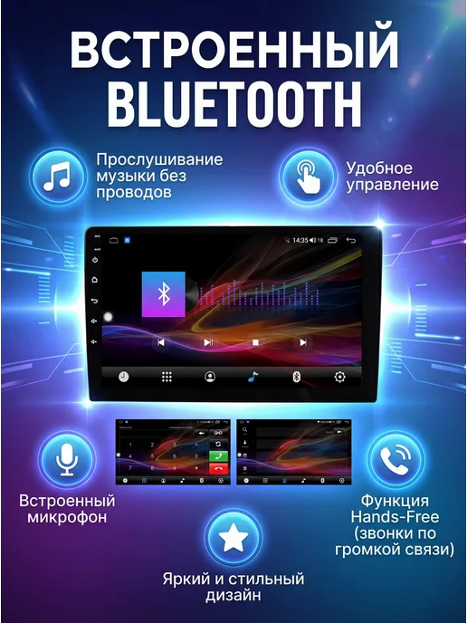 Carler Автомагнитола 2 din Android для Hyundai i30 (2007-2012), вариант, фото 5