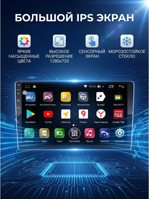 Carler Автомагнитола 2 din Android для Hyundai i30 (2007-2012), вариант, фото 6