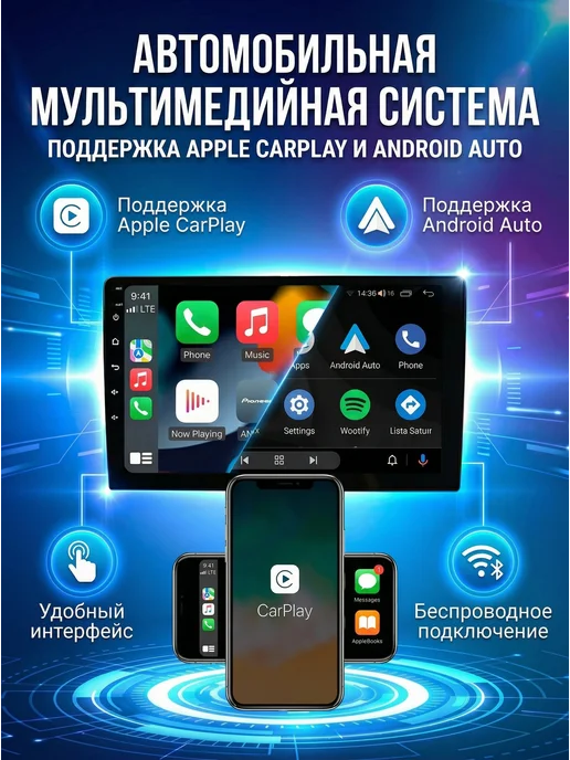Carler Автомагнитола 2 din Android для Hyundai i30 (2007-2012), вариант, фото 7
