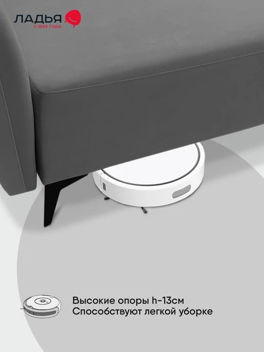 ЛАДЬЯ Кушетка Тиволи_2 148х76х89 см, велюр бежевый, 76x89 см, серый, велюр, фото 8