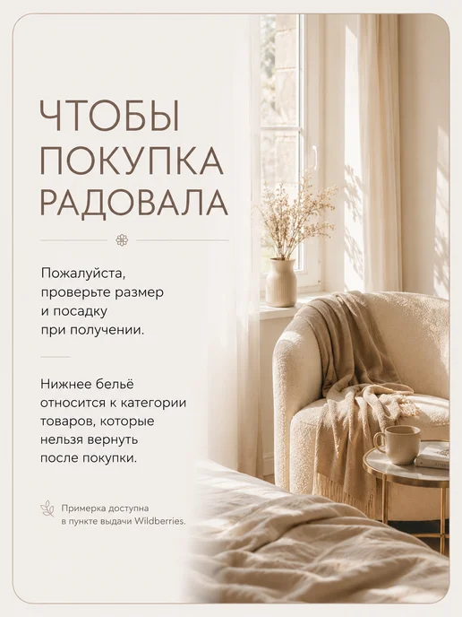 CLEVER WEAR Трусы кружевные с высокой посадкой, черный, фото 8