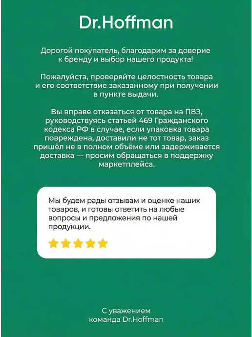 Dr.Hoffman Казеиновый протеин мицеллярный для похудения и массы 1 кг, 1 кг, фото 8