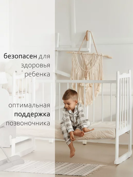 DoctorSon Матрас 120х60 в детскую кроватку, 120x60, фото 2