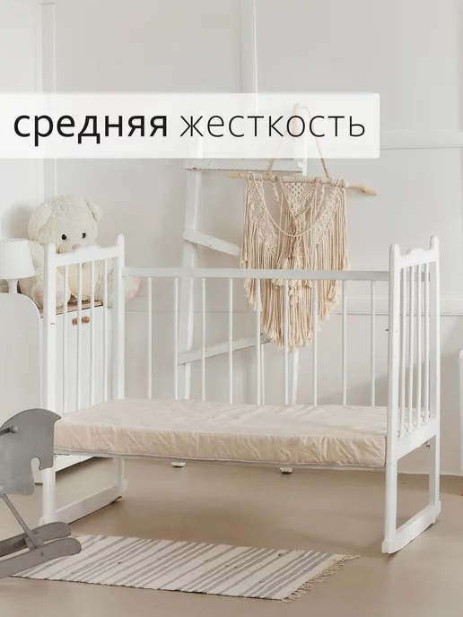 DoctorSon Матрас 120х60 в детскую кроватку, 120x60, фото 3