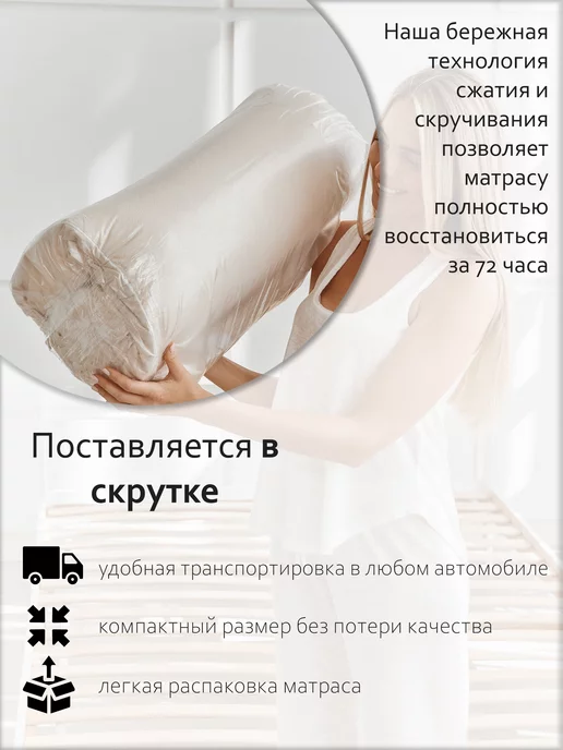 DoctorSon Матрас 120х60 в детскую кроватку, 120x60, фото 6