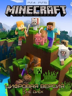 Minecraft PS4 PS5