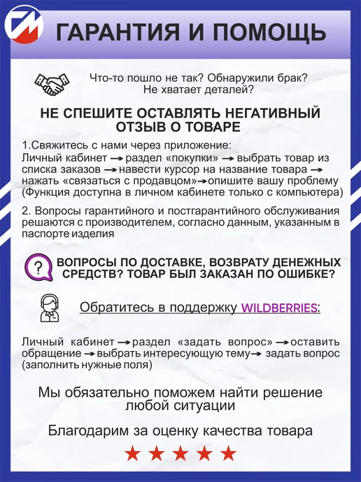 ГайваМебель Стол журнальный Лайт-2, коричневый, фото 8