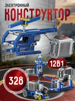 Электронный конструктор робототехника для мальчика
