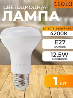 12,5W цоколь G7QV12ELC Ecola светодиодная лампа 243742591 купить за 198 ₽ в интернет-магазине Wildberries