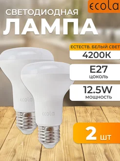 12,5W цоколь G7QV12ELC Ecola 2 шт светодиодная лампа 243742592 купить за 290 ₽ в интернет-магазине Wildberries