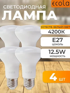 12,5W цоколь G7QV12ELC Ecola 4 шт светодиодная лампа 243742593 купить за 464 ₽ в интернет-магазине Wildberries