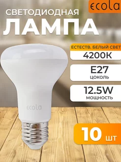 12,5W цоколь G7QV12ELC Ecola 10 шт светодиодная лампа 243742594 купить за 952 ₽ в интернет-магазине Wildberries