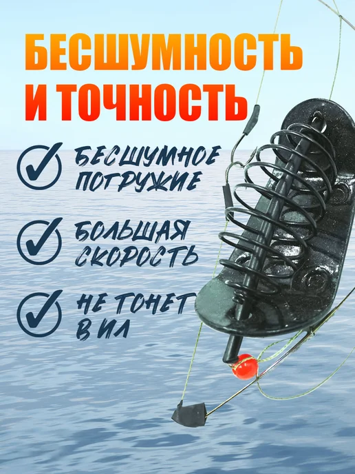 Бобёр Кормушка для рыбалки 20гр 2шт, 20 г, 2 шт, фото 2