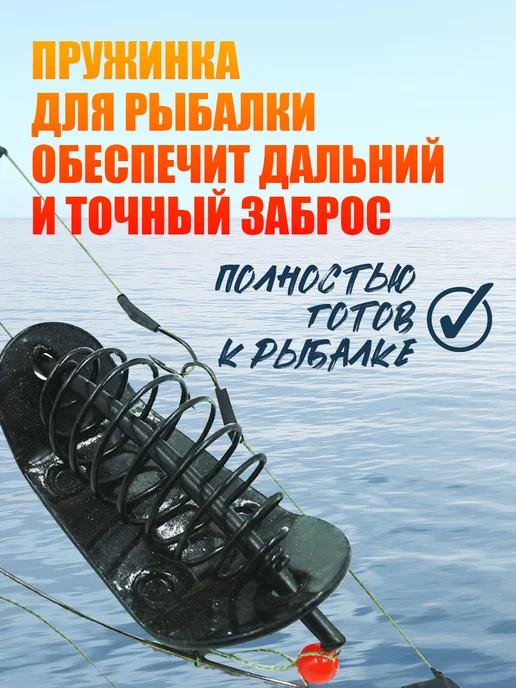 Бобёр Кормушка для рыбалки 20гр 2шт, 20 г, 2 шт, фото 4