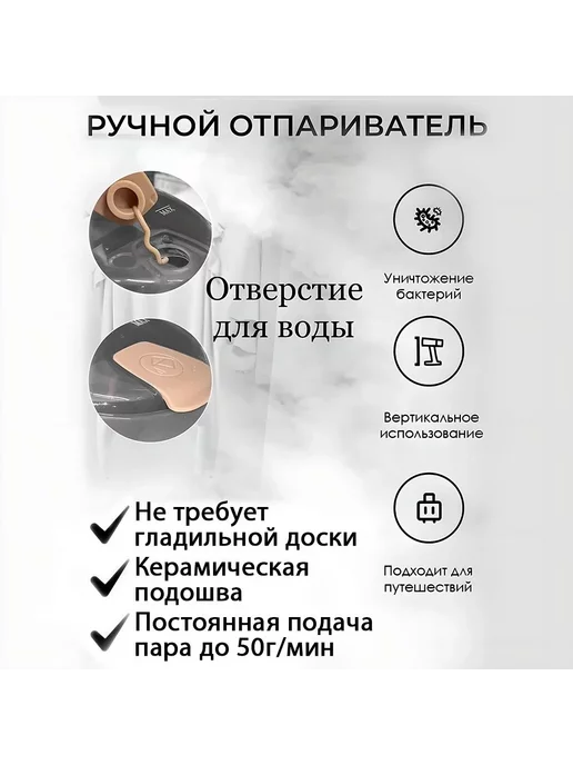 Отпариватель для одежды ручной Отпариватель ручной для одежды, черный, фото 3