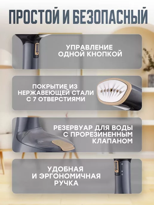 Отпариватель для одежды ручной Отпариватель ручной для одежды, черный, фото 5