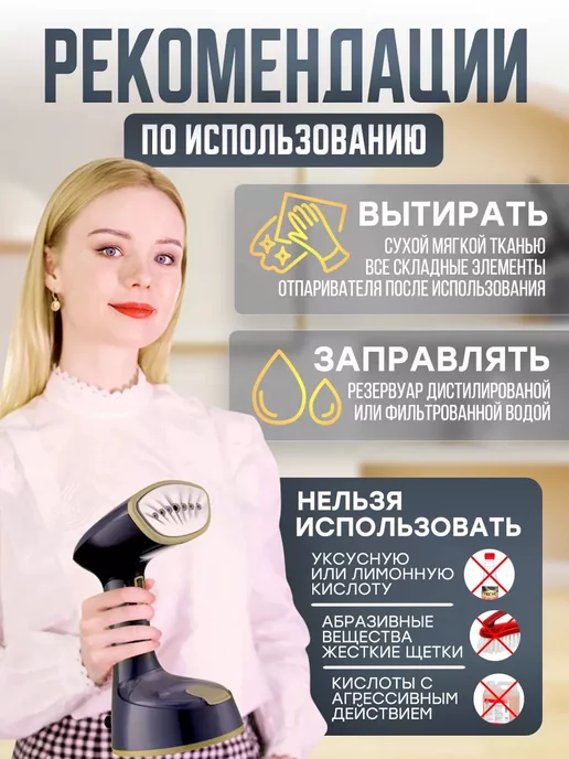 Отпариватель для одежды ручной Отпариватель ручной для одежды, черный, фото 7