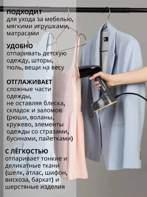 Отпариватель для одежды ручной Отпариватель ручной для одежды, черный, фото 8