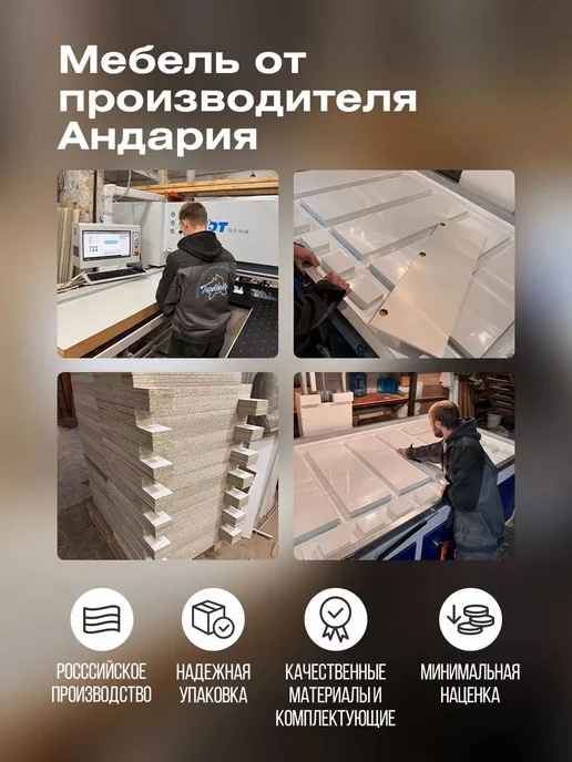 Андария Навесной шкаф для ванной 60х80 см над стиральной машиной, 60x80 см, фото 7