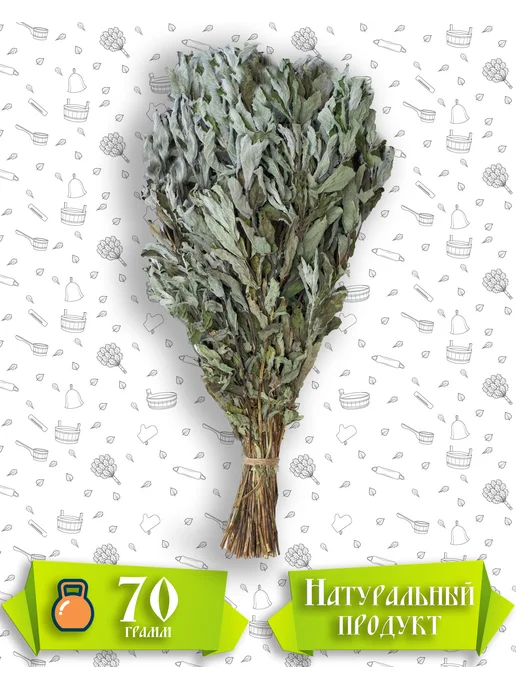 Травы и веники для бани и сауны Липа Мята Зверобой, вариант, фото 3