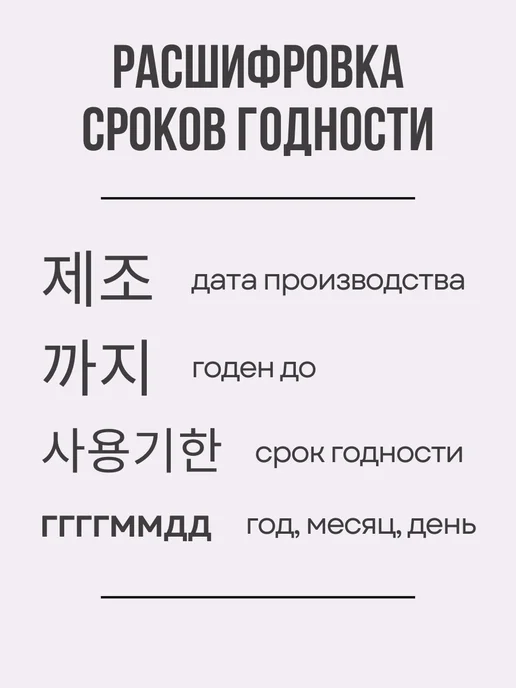 THE SAEM Жидкость для снятия лака, 2 шт, фото 5