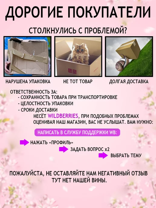 SoulShine Тренога для костра складная в чехле, Большая 103см, фото 6
