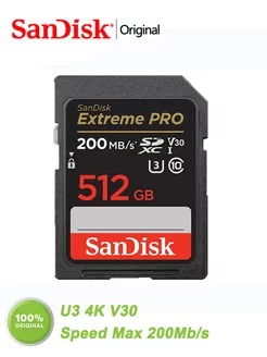 Карта памяти SD 512 гб SDXC U3 4K V30 200 Мб с SDXXY