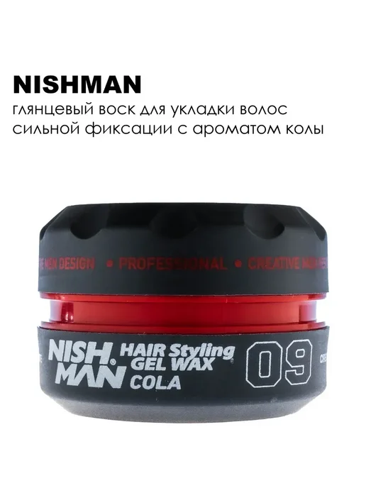 Nishman Воск для укладки волос 09 Cola 100 мл, 100 мл, фото 3