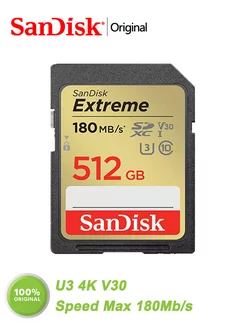 Карта памяти SD 512 гб SDXC U3 4K V30 180 Мб с SDXVE