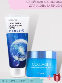 Набор крем и пенка для лица COLLAGEN