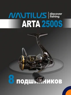 Катушка ARTA 2500S рыболовная спиннинговая