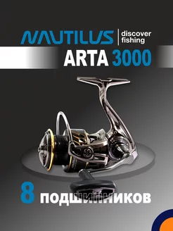 Катушка ARTA 3000 рыболовная спиннинговая