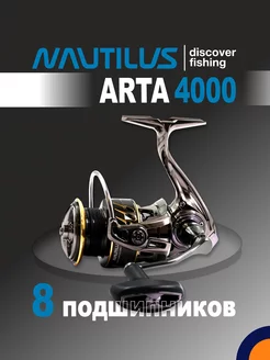 Катушка ARTA 4000 рыболовная спиннинговая