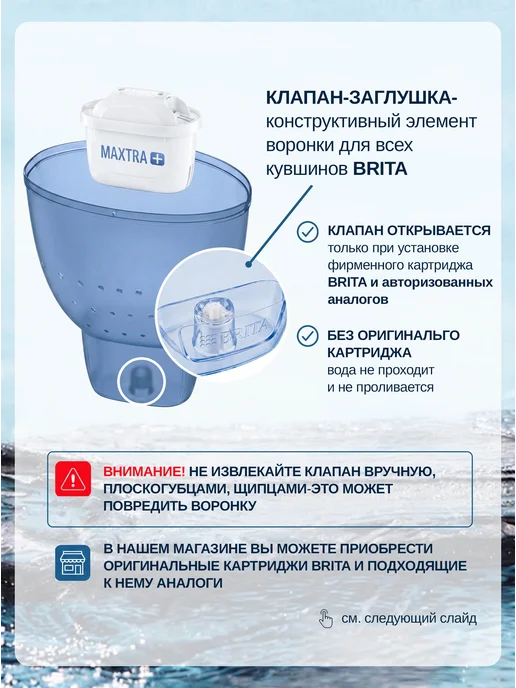 Brita Фильтр для воды кувшин Marella 2,4 л, 2,4 л, фото 4