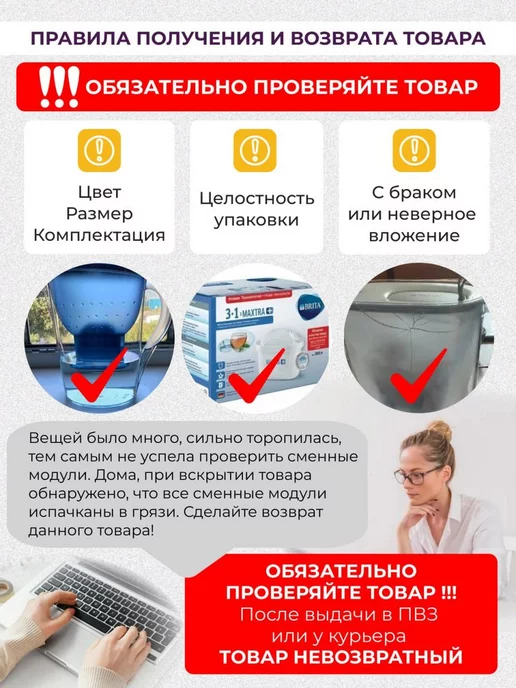 Brita Фильтр для воды кувшин Aluna 2,4 л, картридж 3 шт, 2,4 л, фото 8
