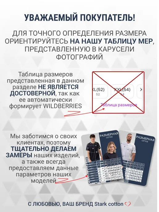Stark Cotton Футболка-поло с длинным рукавом больших размеров, белый, фото 4