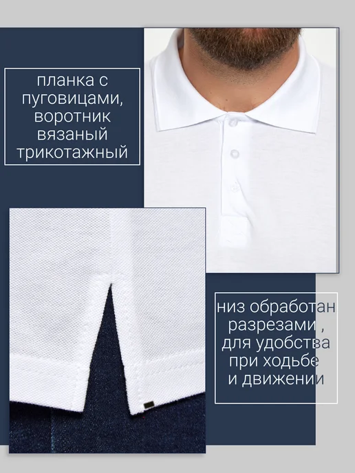 Stark Cotton Футболка-поло с длинным рукавом больших размеров, белый, фото 7