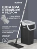 Швабра с отжимом и ведром для уборки пола дома с 2 насадками LAIMA 243748840 купить за 1 955 ₽ в интернет‑магазине Wildberries