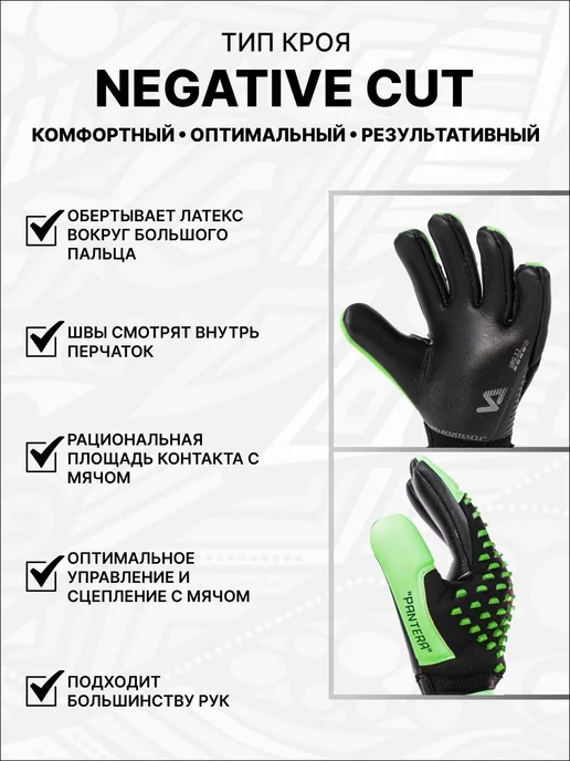 VAMOS Вратарские перчатки футбольные Pantera, черный, фото 2