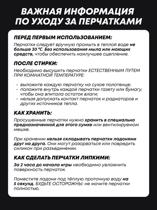 VAMOS Вратарские перчатки футбольные Pantera, черный, фото 5