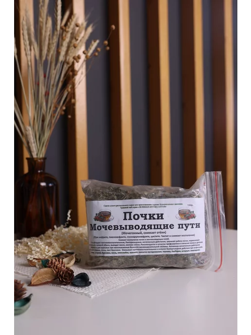 Данила Травник Сбор "Почки-мочевыводящие пути" (130гр.) Алтайские Травы, 130 г, фото 3