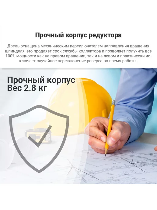 ИНТЕРСКОЛ Дрель ударная электрическая ДУ-16 1050ЭР, арт.149.1.3.00, серый, фото 6