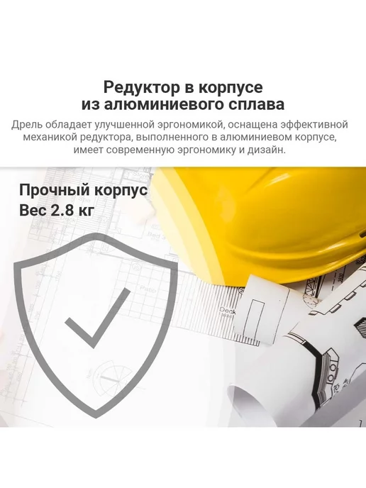 ИНТЕРСКОЛ Дрель ударная ДУ-16 1000ЭР, арт.57.1.3.00, серый, фото 6
