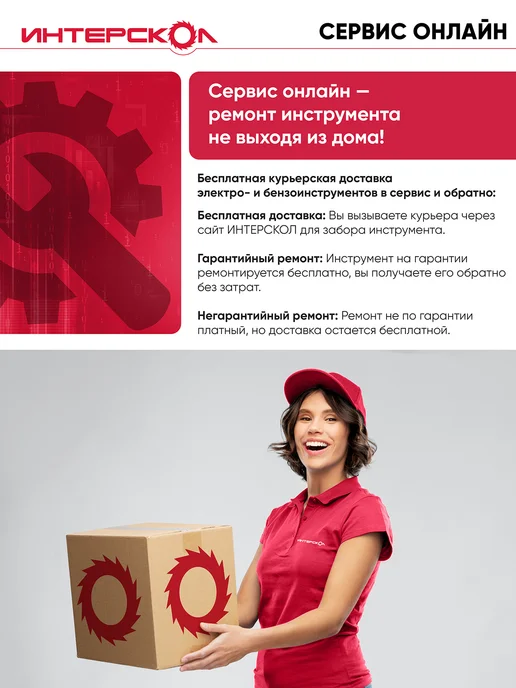 ИНТЕРСКОЛ Дрель ударная ДУ-16 1000ЭР, арт.57.1.3.00, серый, фото 8
