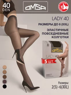 Колготки LADY 40 den с шортиками набор 5 штук