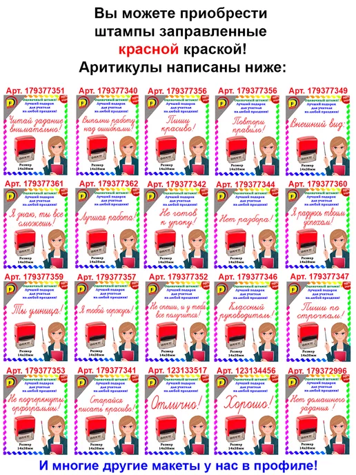 DCprikol Штамп прикол Дикость!, синий, фото 6