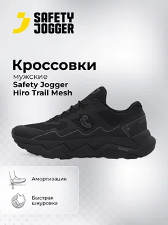 Кроссовки Hiro Trail Mesh